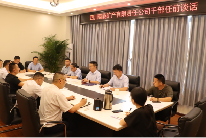 K8凯发国际矿产开展干部任前谈话